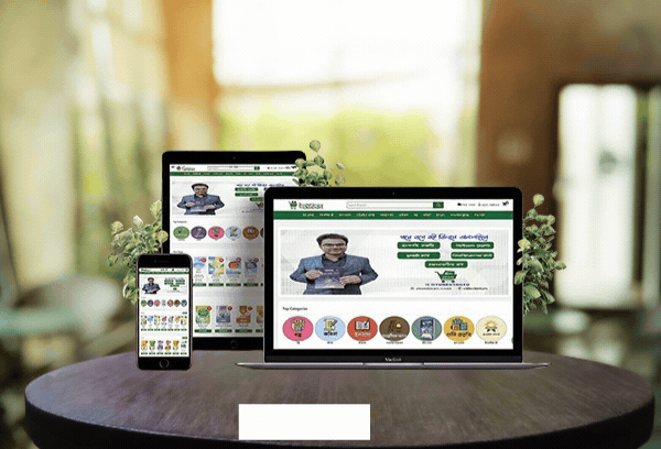 ই বই বিতান